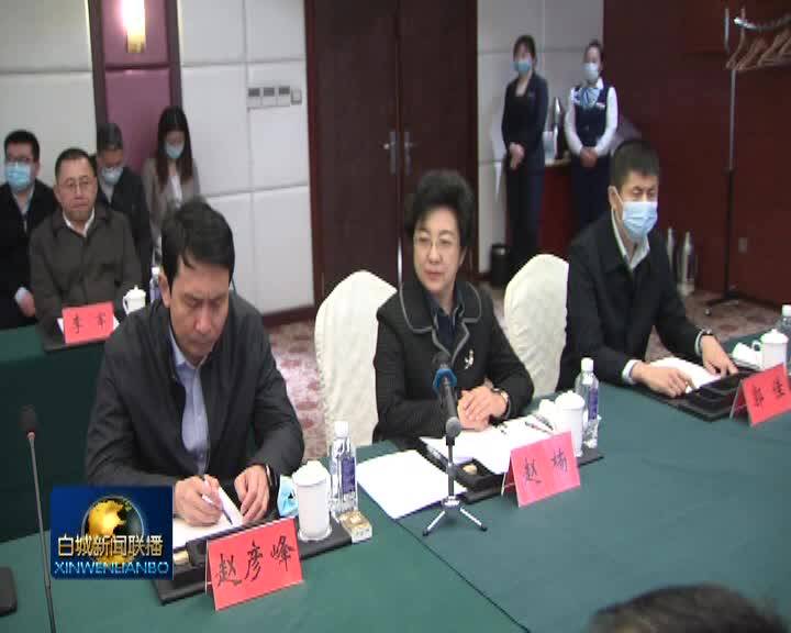 白城市与飞鹤集团生态乳业产业集群建设项目对接会暨签约仪式举行