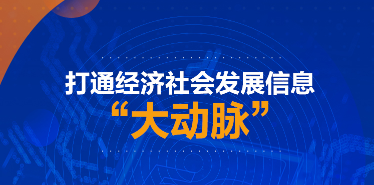 联播+丨指引网信事业发展 习近平8个比喻意蕴深远