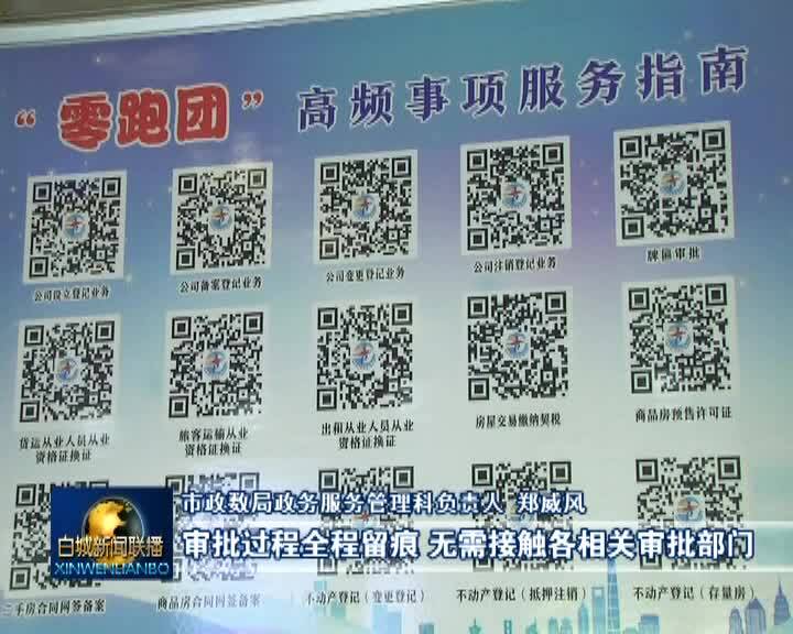 《抓环境 抓项目抓落实》我市不断优化营商环境助力项目建设