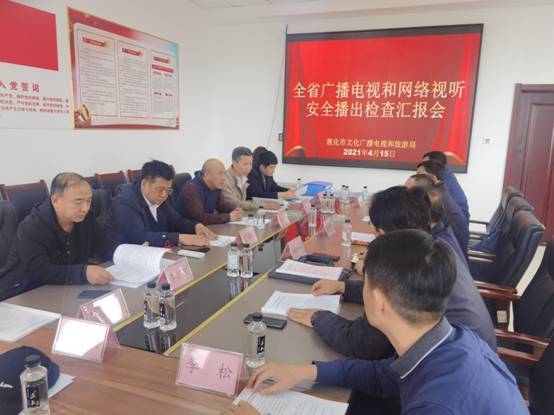省广电局对敦化广播电视行业安全播出开展督导检查