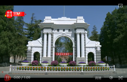 习近平在清华大学考察