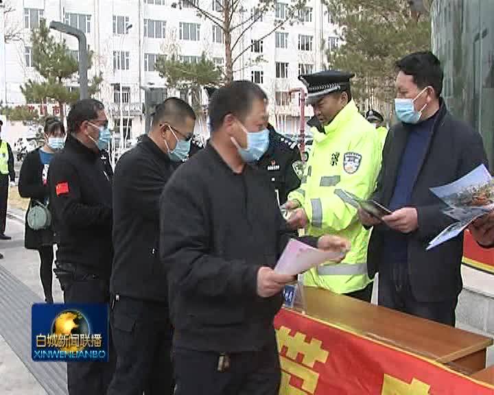 《安全第一 警钟长鸣》提高安全意识平安出行