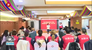 延吉市红十字会举办救护员培训班