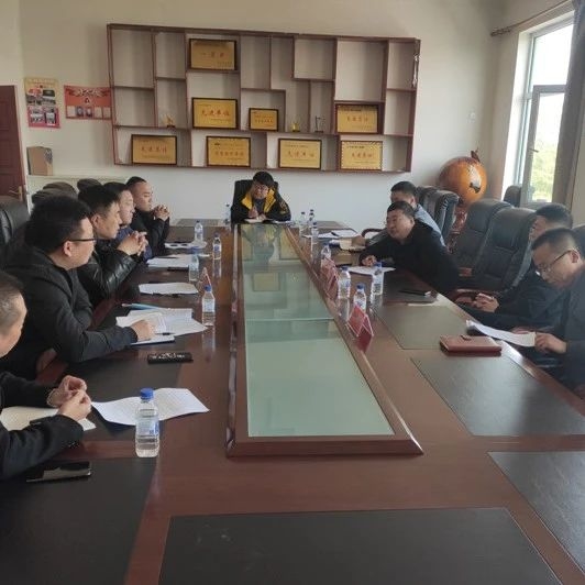 长白山管委会住建局组织召开池西区棚改项目推进会