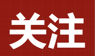 新冠疫苗接种预约—如何通过“吉事办”进行个人预建档