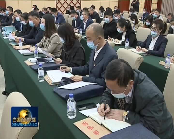 六届市委第十轮巡察工作动员部署会召开