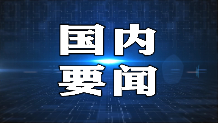 【延吉新时代文明实践】凝心防范疫情 共建美丽家园 ——延吉市妇联致全市广大妇女和家庭的倡议书