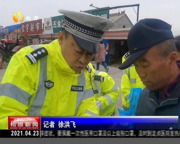 我为群众办实事  提高法制意识 维护交通安全