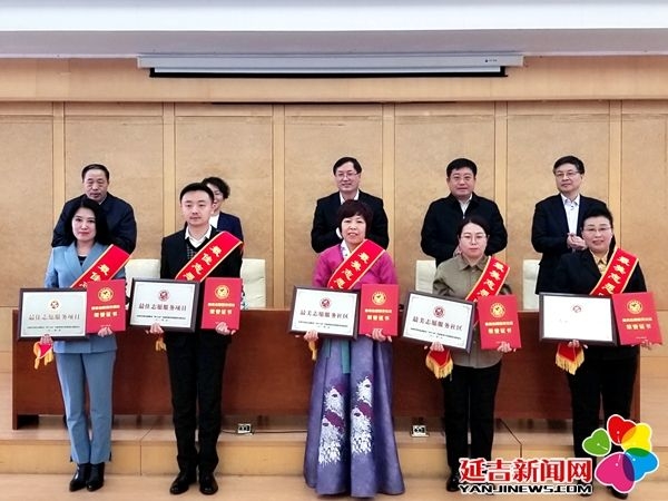 【延吉新时代文明实践】延吉公园街道园辉社区获全国最美志愿服务社区称号