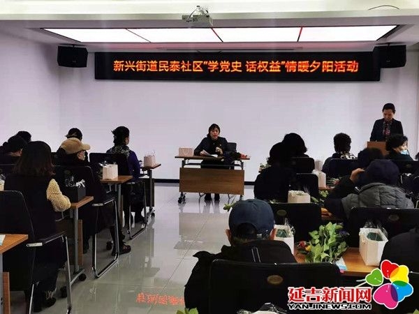 【延吉新时代文明实践】民泰社区新时代文明实践站开展“学党史 话权益”情暖夕阳插花活动