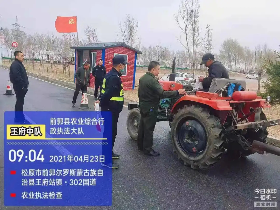 前郭县开展农村道路交通安全联合执法检查