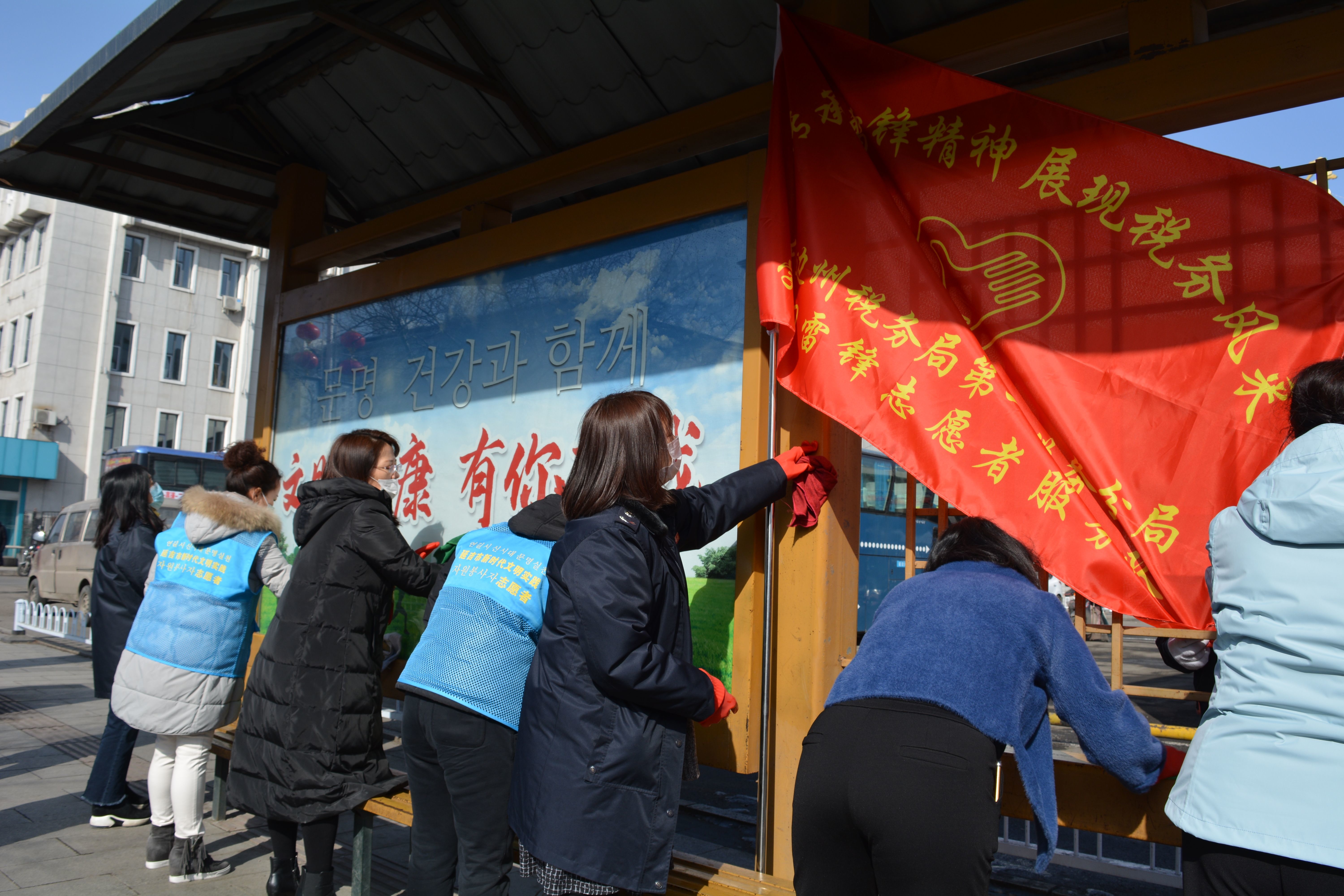 【延吉新时代文明实践】白玉社区新时代文明实践站开展“弘扬建党百年，传承雷锋精神”志愿服务活动