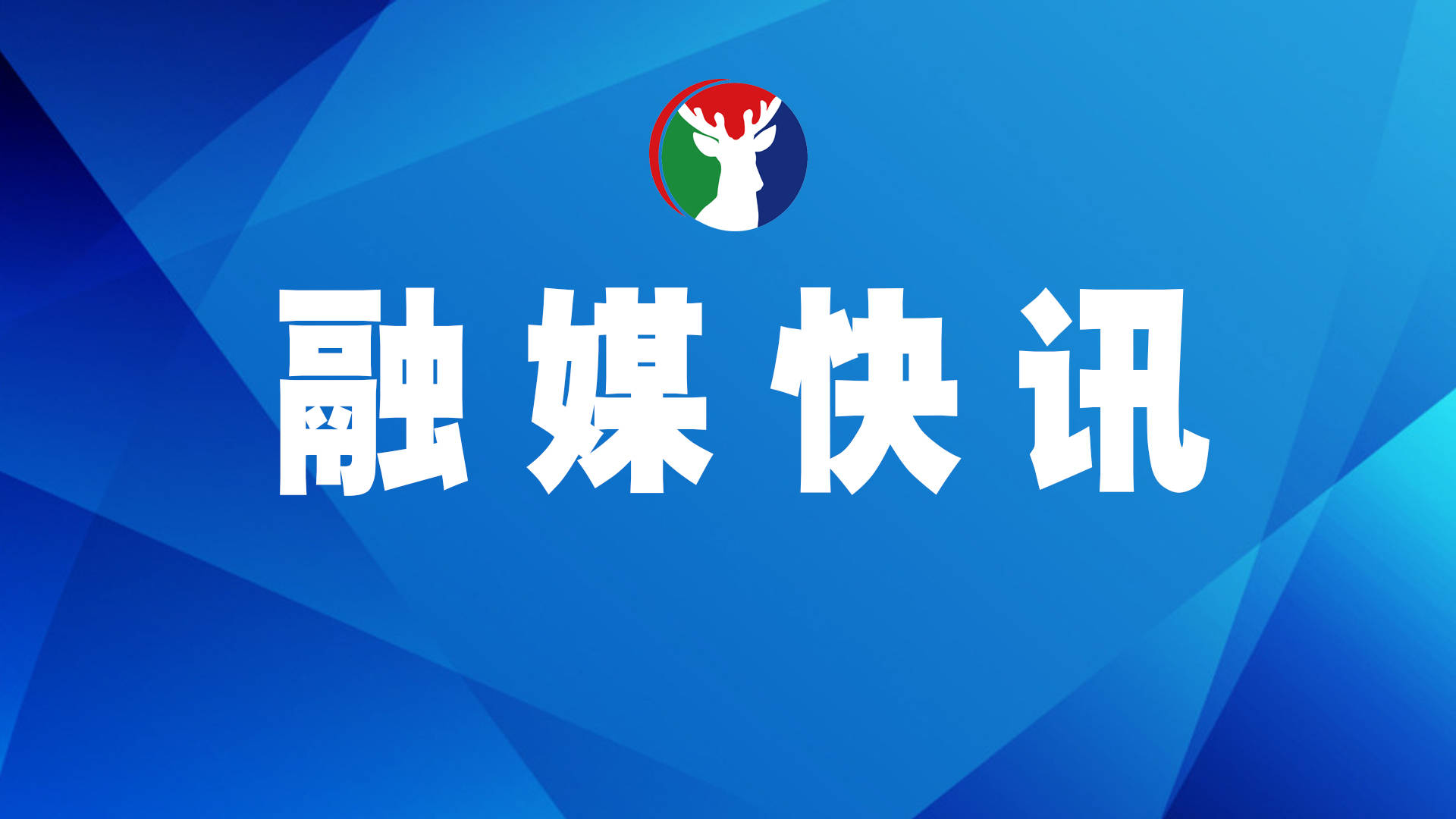 山河街道开展“书韵飘香 全民阅读” 送书入户志愿服务活