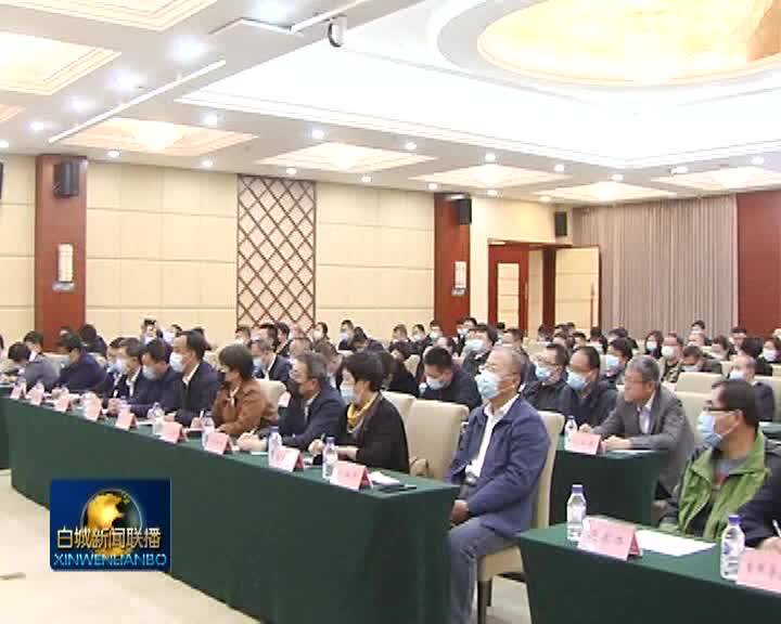 全市组织部长会议召开