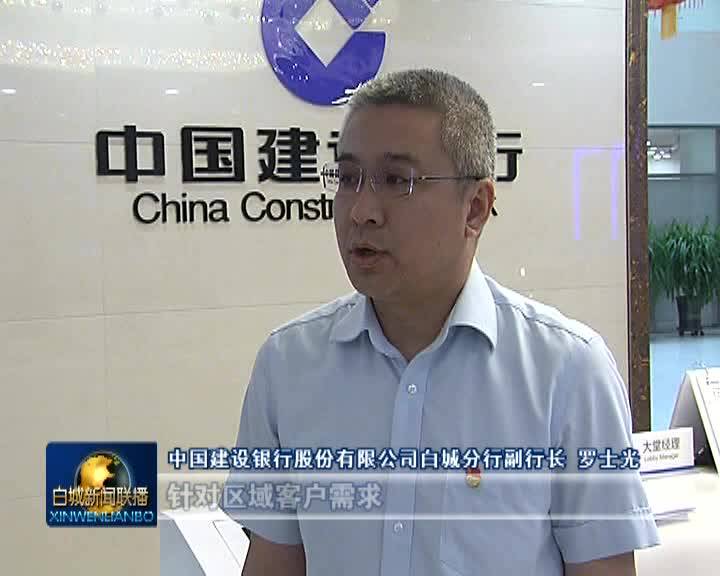 《抓环境 抓项目 抓落实·服务企业在行动》拓宽服务方式 助力企业发展