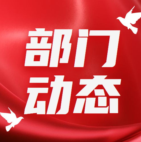 爱鸟护鸟 万物和谐——龙井市林业局开展第40个“爱鸟周”宣传活动