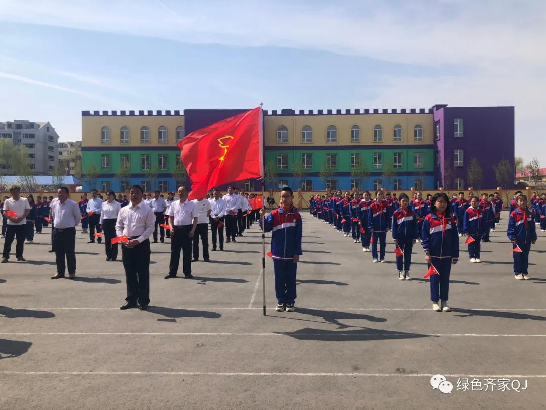 齐家镇召开党史学习教育报告会