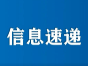 个性化品质化消费崛起 消费金融迎新增长点