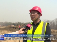 【视频新闻】省道敦化至黑龙江凤凰山公路敦化至额穆段项目进展顺利