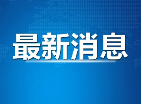 学校停业整改！校长辞职！