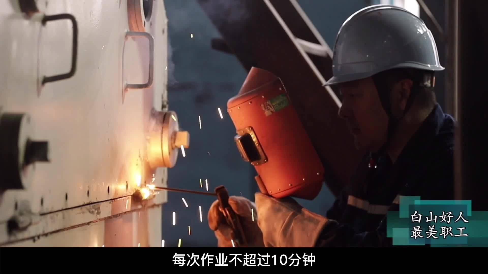 最美职工：姜克武