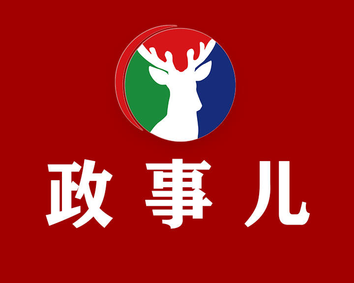 平安吉林建设领导小组会议召开