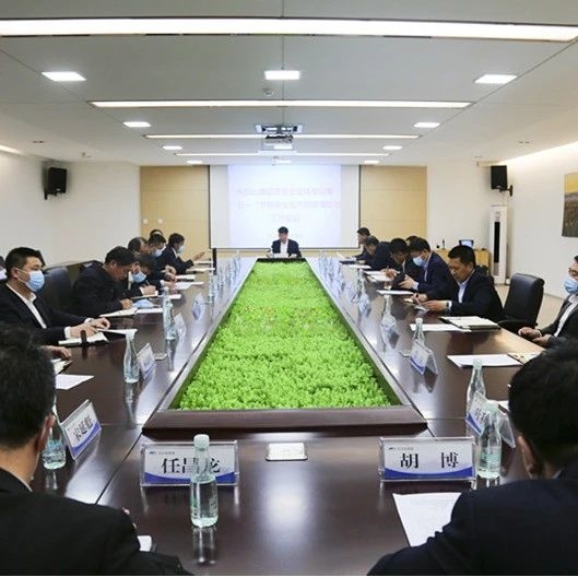 长白山集团“七加强”全面部署“五一”节前安全生产和疫情防控工作