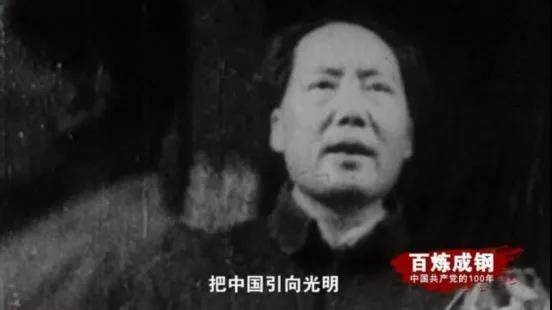 【学党史 践初心】中共七大与六大为何相隔17年？