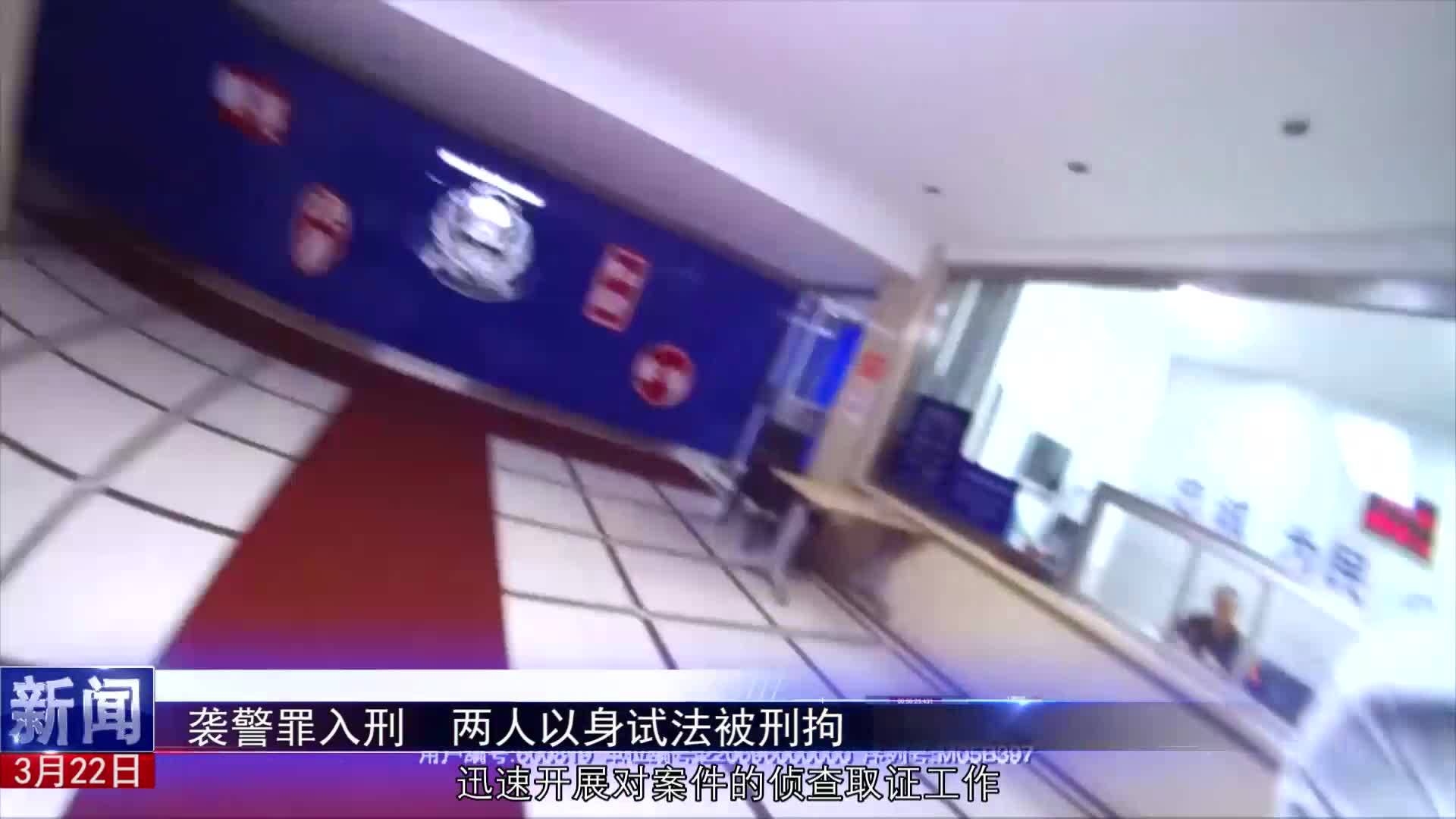 《白山警界》第五十二期
