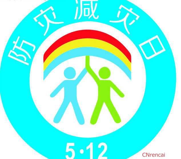防灾减灾宣传周｜地震预警如何实现
