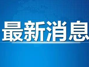 后天，重磅数据即将公布！