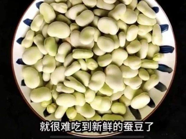 如何给蚕豆保鲜？不要直接冷冻，教您2招，久放不坏，新鲜好吃