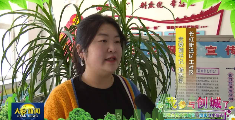 【我参与创城了】创城我参与 文明共成长