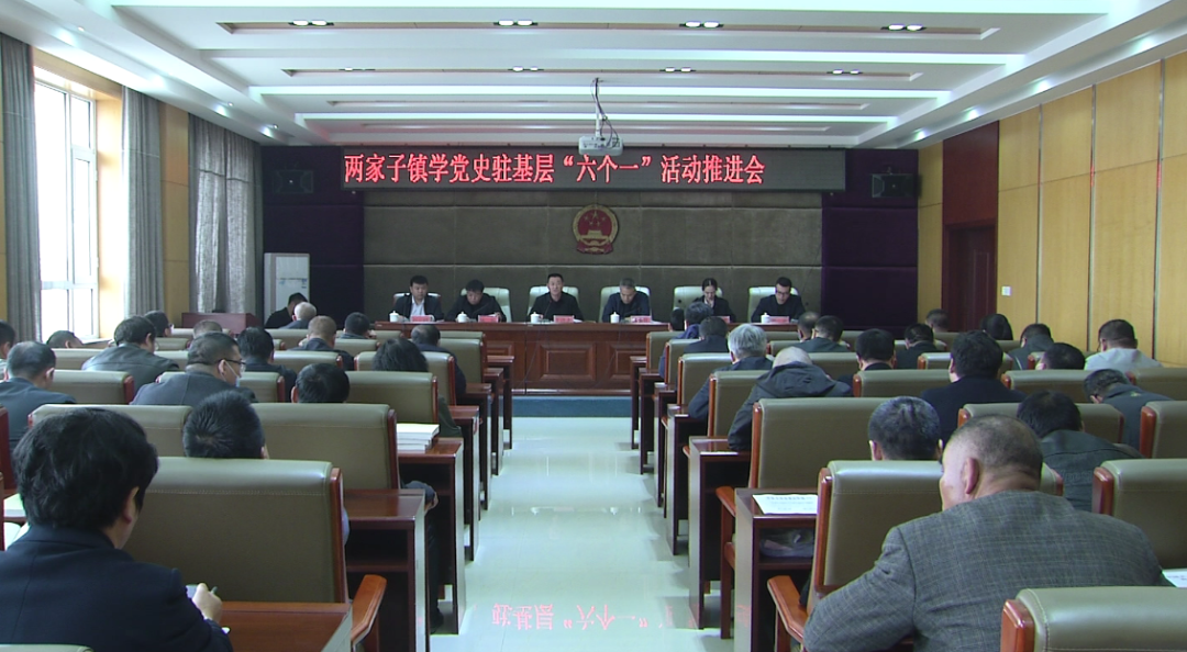 【奋斗百年路 启航新征程•学党史 悟思想 办实事 开新局】大安市两家子镇举行党史学习教育读书班开班式