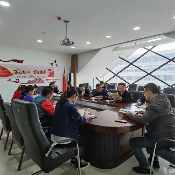 【学党史 悟思想 办实事 开新局】人社局召开党史学习教育集中学习交流会