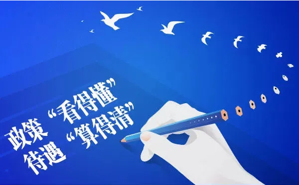 灵活就业人员如何领取社保补贴？看了这篇就明白