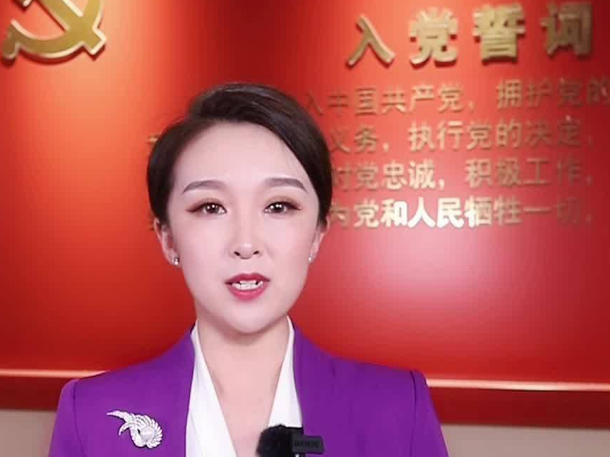主播说党史｜红土崖大刀会成立
