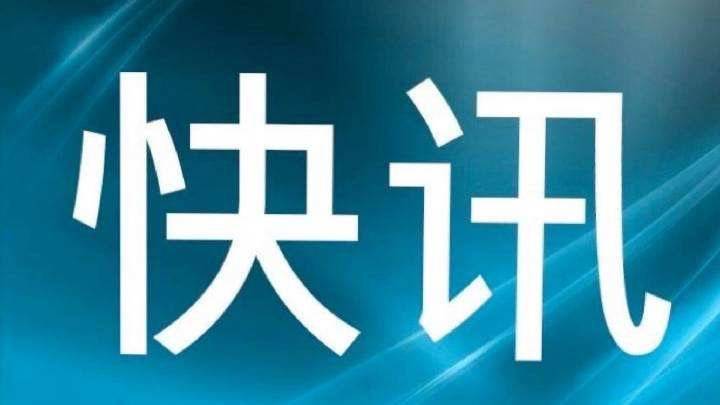 【疫情防控】全市常态化疫情防控紧急工作会议召开