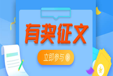 临江市“五阳泉杯” 庆祝建党100周年征文启事