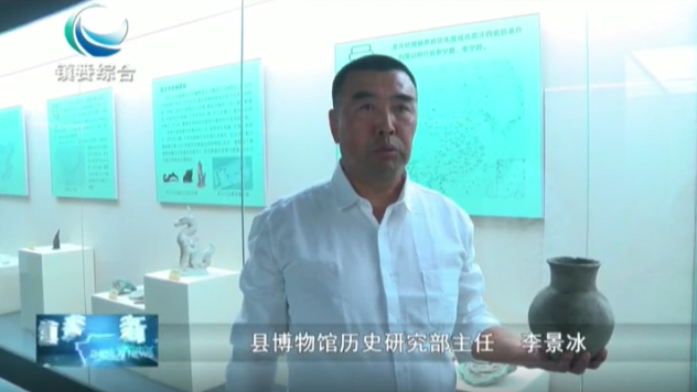 镇赉：博物馆考古出土四件文物