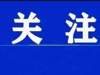 只打一针的新冠疫苗，来了