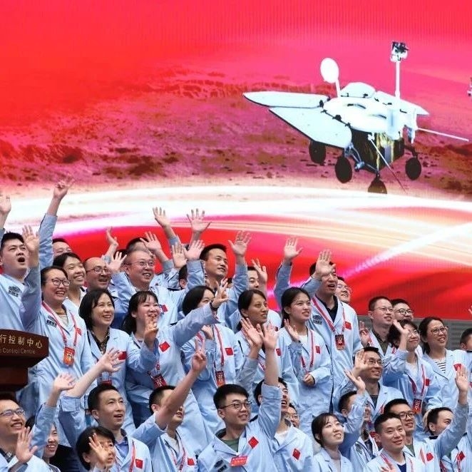 중국 화성탐사선 ‘천문1호’ 화성 착륙, 습근평 축전