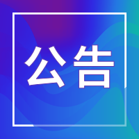 第十一季消费券来了，速领！