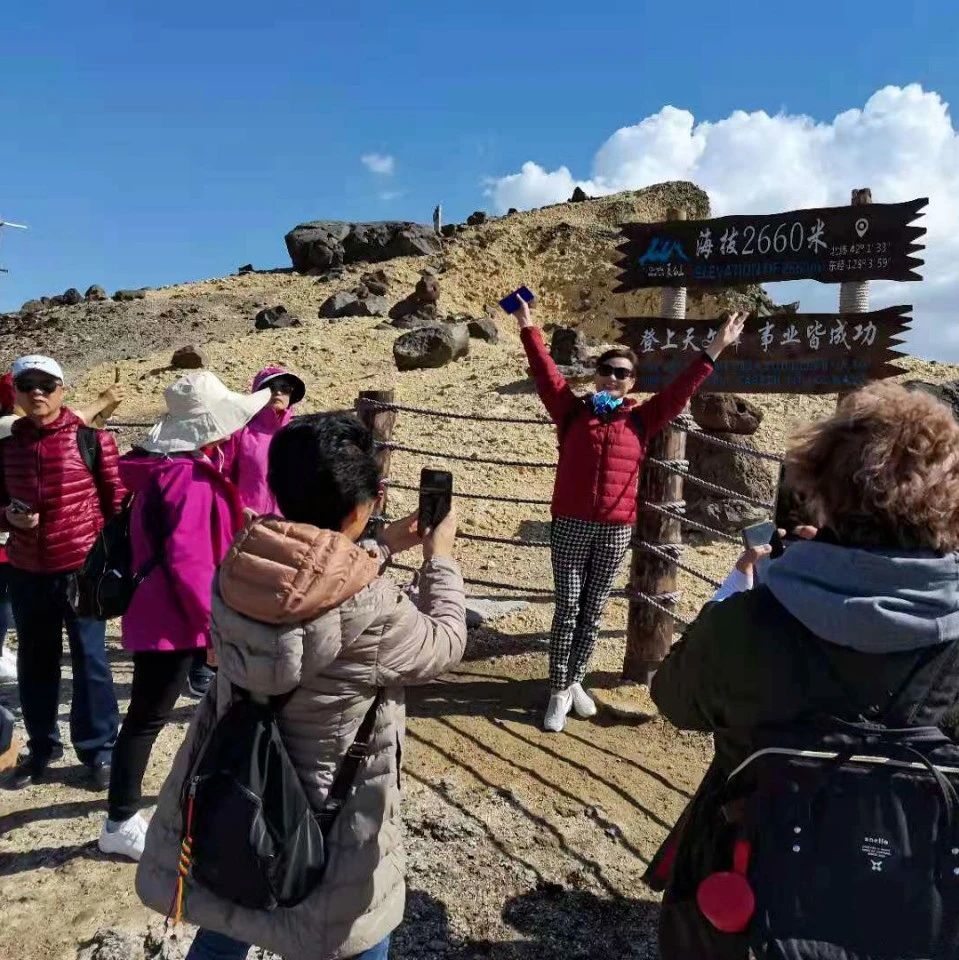 【奋斗百年路 启航新征程】长白山系列活动让游客乐享“中国旅游日”