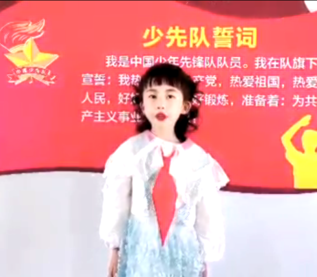 实验小学一年一班赵思童《党的女儿刘胡兰》
