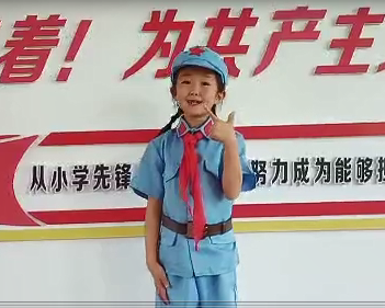 实验小学一年三班冯晨曦《小萝卜头的故事》