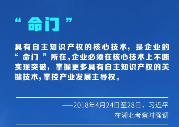 谈科技创新，习近平这些妙喻深入人心