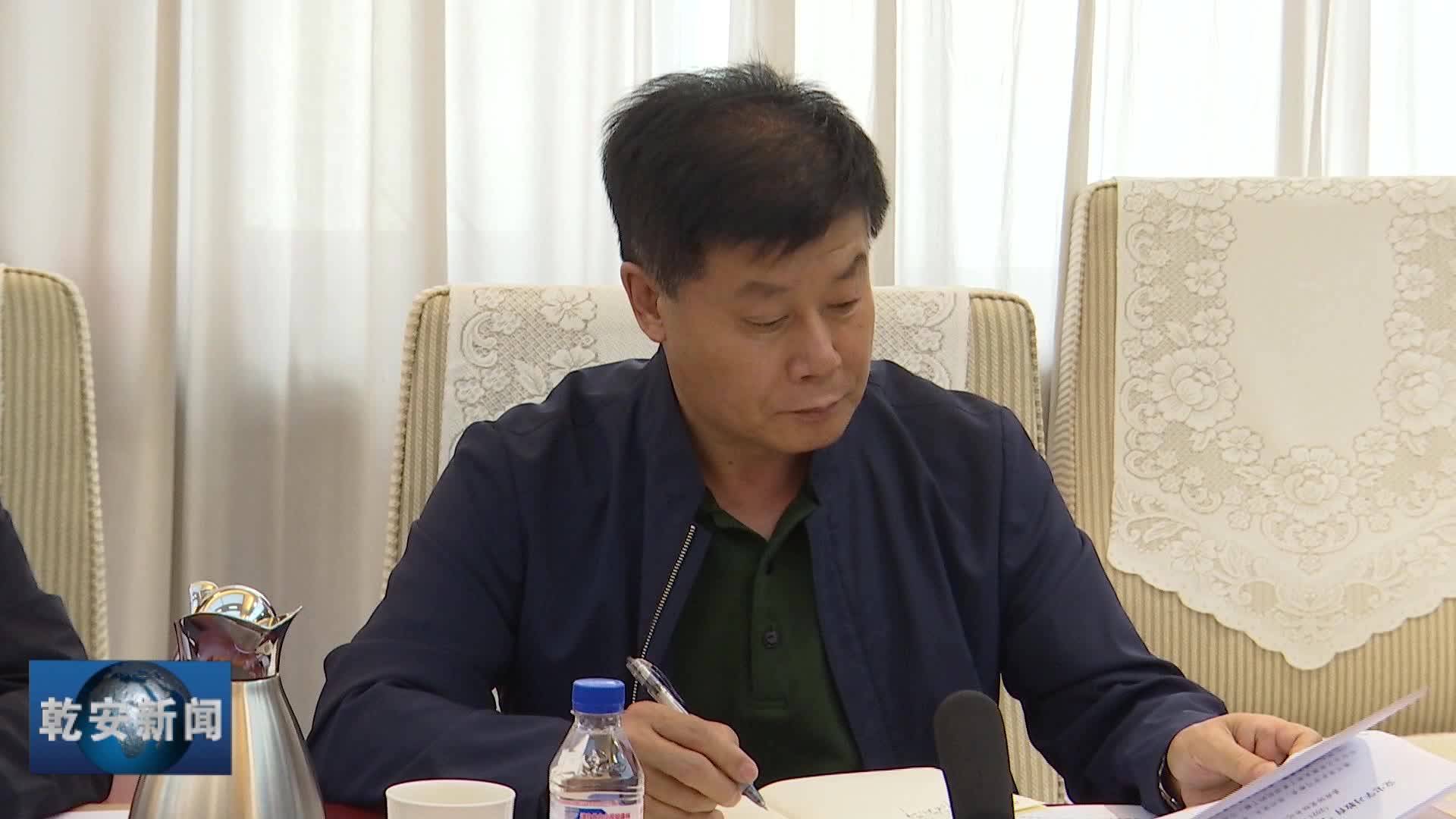 县委理论学习中心组党史学习教育读书班第三次专题研讨交流会