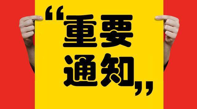 今日可购买端午假期返程车票