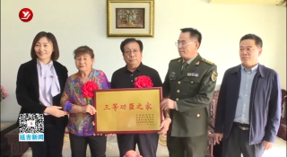 延吉市已为32名立功受奖现役军人家庭送去喜报